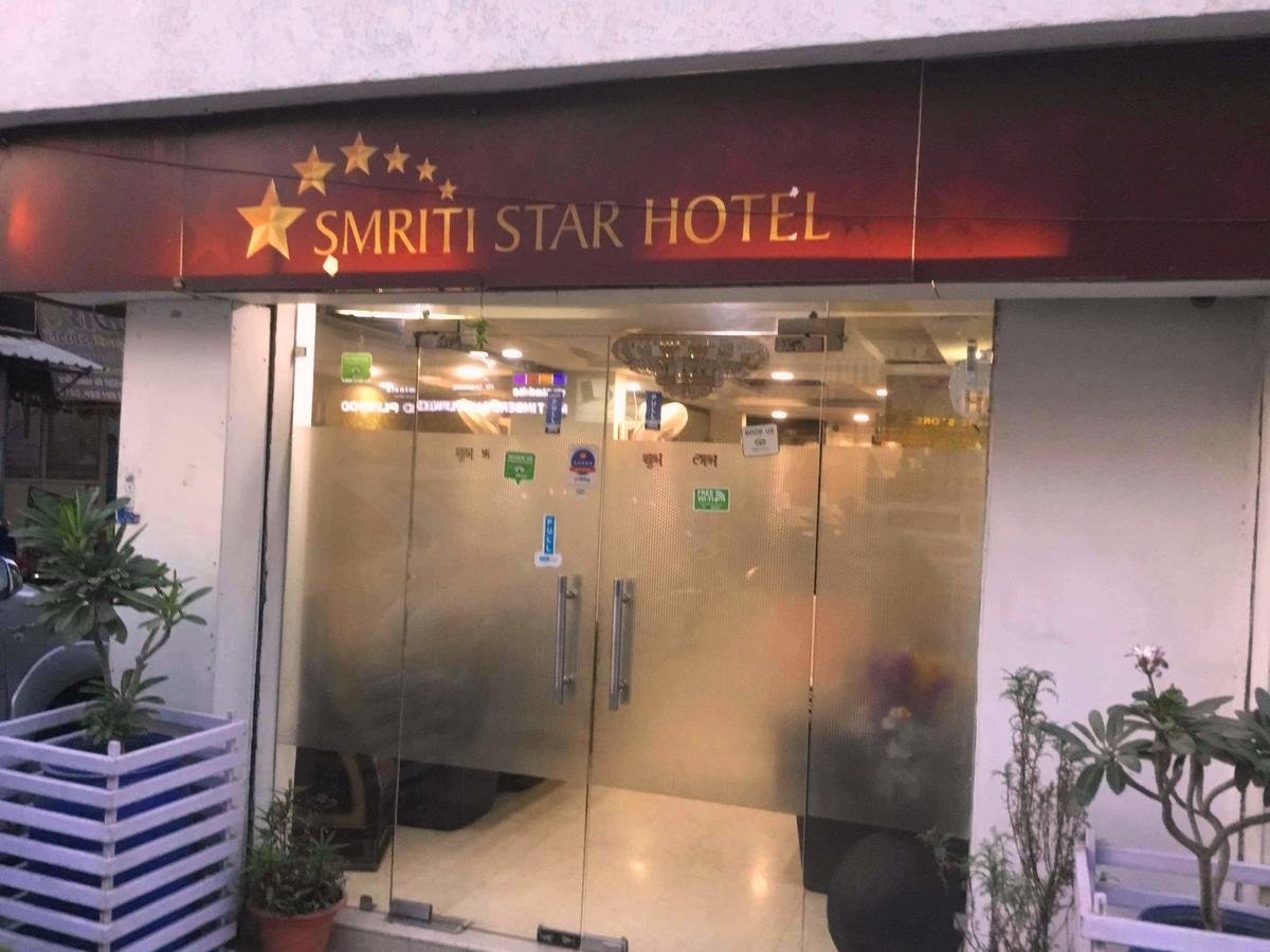 Smriti Star, Bhopal Μποπάλ Εξωτερικό φωτογραφία